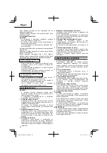 Preview for 28 page of Hitachi RH 650V Handling Instructions Manual