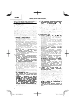 Preview for 56 page of Hitachi RH 650V Handling Instructions Manual