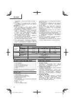 Preview for 58 page of Hitachi RH 650V Handling Instructions Manual