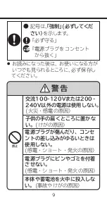 Preview for 9 page of Hitachi RM-180 Manual