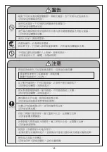 Preview for 19 page of Hitachi RM-LTX7000 Instructions Manual