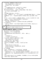 Preview for 26 page of Hitachi RM-LTX7000 Instructions Manual