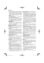 Предварительный просмотр 122 страницы Hitachi RP 150YB Original Instructions Manual