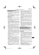 Предварительный просмотр 135 страницы Hitachi RP 150YB Original Instructions Manual