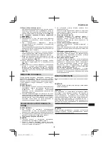 Предварительный просмотр 139 страницы Hitachi RP 150YB Original Instructions Manual