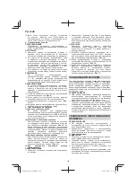 Предварительный просмотр 144 страницы Hitachi RP 150YB Original Instructions Manual