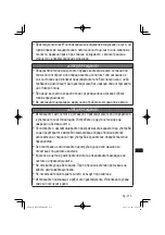 Предварительный просмотр 213 страницы Hitachi RP 250YDM Handling Instructions Manual