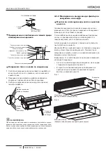 Preview for 257 page of Hitachi RPI-1.5FSRE Installation & Operation Manual