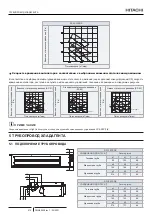 Preview for 442 page of Hitachi RPI-1.5FSRE Installation & Operation Manual