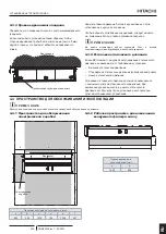 Preview for 289 page of Hitachi RPIH-4.0FSRE Installation & Operation Manual