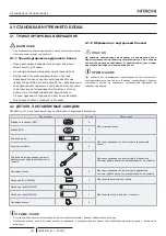 Предварительный просмотр 358 страницы Hitachi RPIL-0.4FSRE Installation & Operation Manual