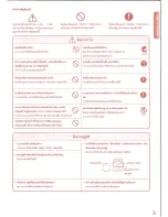 Предварительный просмотр 3 страницы Hitachi RZ-DMD10 Instruction Manual