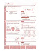 Предварительный просмотр 6 страницы Hitachi RZ-DMD10 Instruction Manual