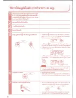 Preview for 8 page of Hitachi RZ-DMD10 Instruction Manual