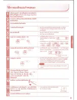 Предварительный просмотр 9 страницы Hitachi RZ-DMD10 Instruction Manual