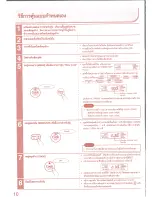 Предварительный просмотр 10 страницы Hitachi RZ-DMD10 Instruction Manual