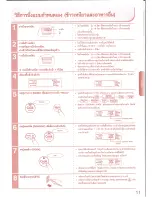 Preview for 11 page of Hitachi RZ-DMD10 Instruction Manual