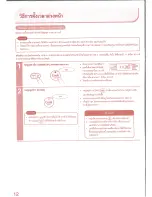 Preview for 12 page of Hitachi RZ-DMD10 Instruction Manual