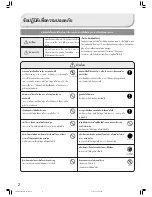 Предварительный просмотр 2 страницы Hitachi RZ-PMA10 Instruction Manual