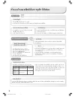 Preview for 6 page of Hitachi RZ-PMA10 Instruction Manual