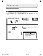 Предварительный просмотр 12 страницы Hitachi RZ-PMA10 Instruction Manual