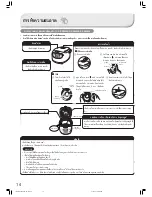 Preview for 14 page of Hitachi RZ-PMA10 Instruction Manual