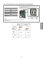 Preview for 16 page of Hitachi SPX-WDC3 Installation & Operation Manual