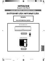 Preview for 29 page of Hitachi Summit RAC-80YH5 Installation Manual