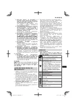 Preview for 65 page of Hitachi SV 12SH Handling Instructions Manual