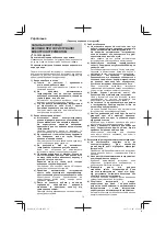 Preview for 74 page of Hitachi SV 12SH Handling Instructions Manual