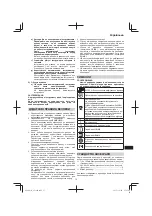 Preview for 75 page of Hitachi SV 12SH Handling Instructions Manual