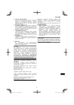 Preview for 81 page of Hitachi SV 12SH Handling Instructions Manual