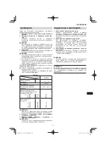 Preview for 47 page of Hitachi UC 18YG Handling Instructions Manual