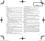 Предварительный просмотр 49 страницы Hitachi UG 50Y Handling Instructions Manual