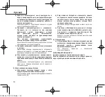 Предварительный просмотр 122 страницы Hitachi UG 50Y Handling Instructions Manual