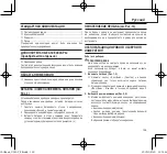 Предварительный просмотр 127 страницы Hitachi UG 50Y Handling Instructions Manual