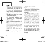 Предварительный просмотр 128 страницы Hitachi UG 50Y Handling Instructions Manual