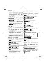 Preview for 176 page of Hitachi UR 18DSAL Handling Instructions Manual