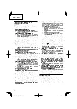 Предварительный просмотр 48 страницы Hitachi UR 18DSL Handling Instructions Manual