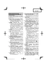 Preview for 53 page of Hitachi UR 18DSL Handling Instructions Manual