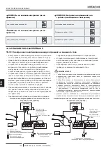 Предварительный просмотр 184 страницы Hitachi UTOPIA RAS-3HVRC2 Instruction Manual