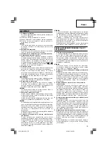 Предварительный просмотр 29 страницы Hitachi WH 10DCL Handling Instructions Manual