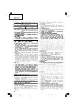 Предварительный просмотр 64 страницы Hitachi WH 10DCL Handling Instructions Manual