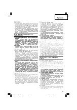 Предварительный просмотр 65 страницы Hitachi WH 10DCL Handling Instructions Manual