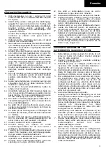 Preview for 5 page of Hitachi WH 12D Handling Instructions Manual