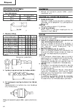 Preview for 64 page of Hitachi WH 12DK Handling Instructions Manual