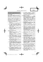 Предварительный просмотр 35 страницы Hitachi WH 14DBEL Handling Instructions Manual