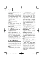 Предварительный просмотр 50 страницы Hitachi WH 14DBEL Handling Instructions Manual