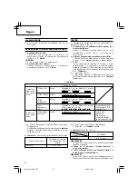 Preview for 40 page of Hitachi WH 14DCL Handling Instructions Manual