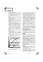 Предварительный просмотр 102 страницы Hitachi WM 14DBL Handling Instructions Manual